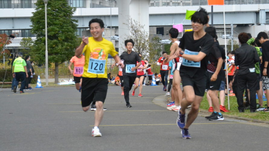 第１回多摩川リレーマラソン