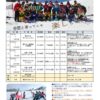 SKI Camp スキーキャンプ 2022-2023
