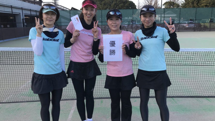 駒沢オープン男子・女子団体戦 結果