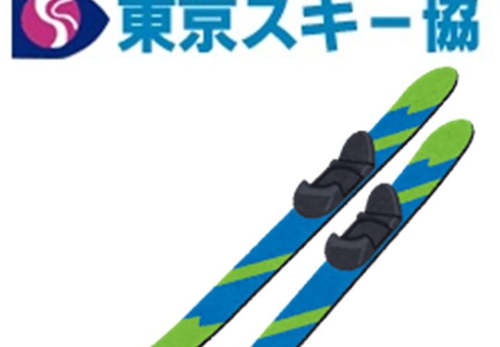 かたしなポールキャンプ